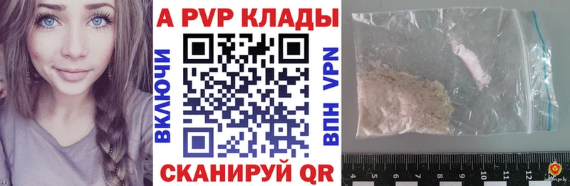 закладка Нерехта Alpha-PVP мука