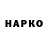 ТГК Wax Chpundrik Games