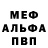 Amphetamine Розовый MIATUCKPRO