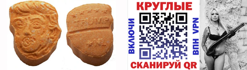 наркота Нерехта Экстази Cube