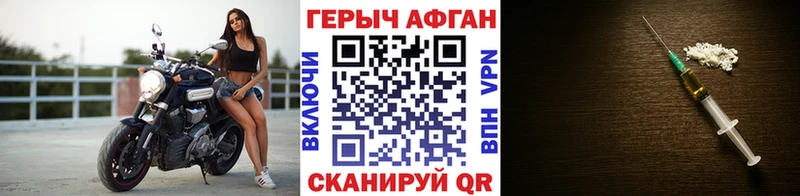где купить наркоту  Нерехта  Героин белый 
