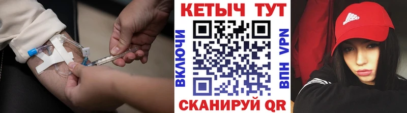 кракен сайт  Нерехта  КЕТАМИН VHQ 