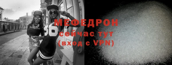 кокаин VHQ Абдулино