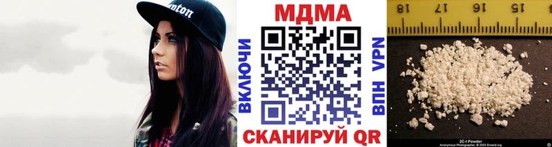 MDMA VHQ  Нерехта 
