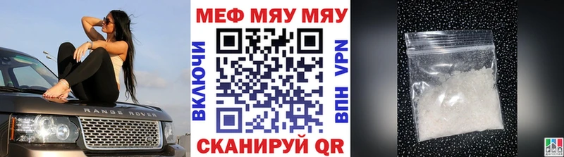 даркнет сайт Нерехта Мефедрон mephedrone