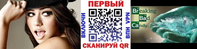 МЕТАМФЕТАМИН Methamphetamine  Нерехта 