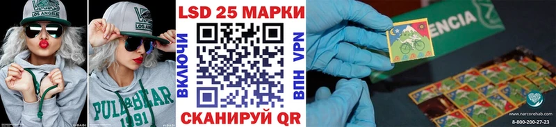 OMG зеркало  Нерехта  Марки N-bome 1500мкг 